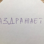 Как медпреду повторять ключевые сообщения?
