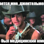 Как развить чувство юмора?