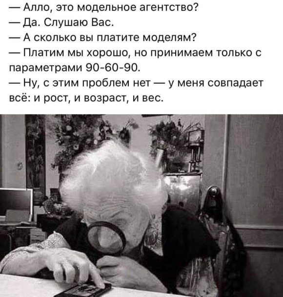 манипуляция врач медпред